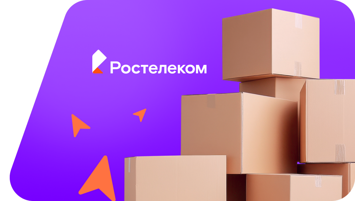 Переезд в новую квартирув село Старокангышево (Республика Башкортостан)